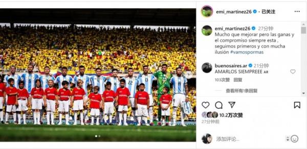 在大马丁社媒：我们还有很多需要改进的地方，但渴望和承诺一直都在